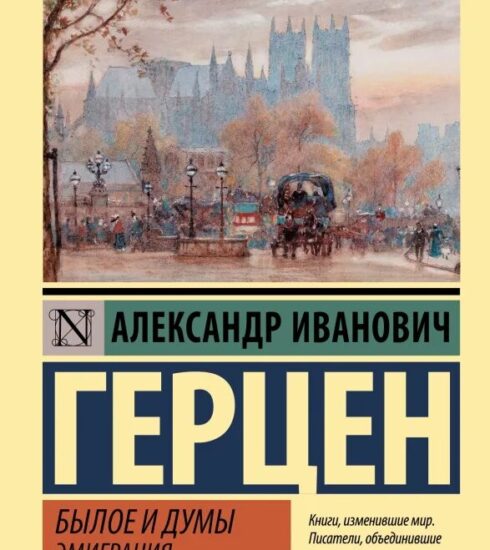 Автобиография